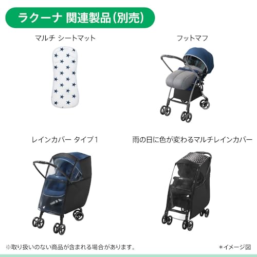 Aprica(アップリカ) - A型ベビーカー ラクーナクッションフリー AD